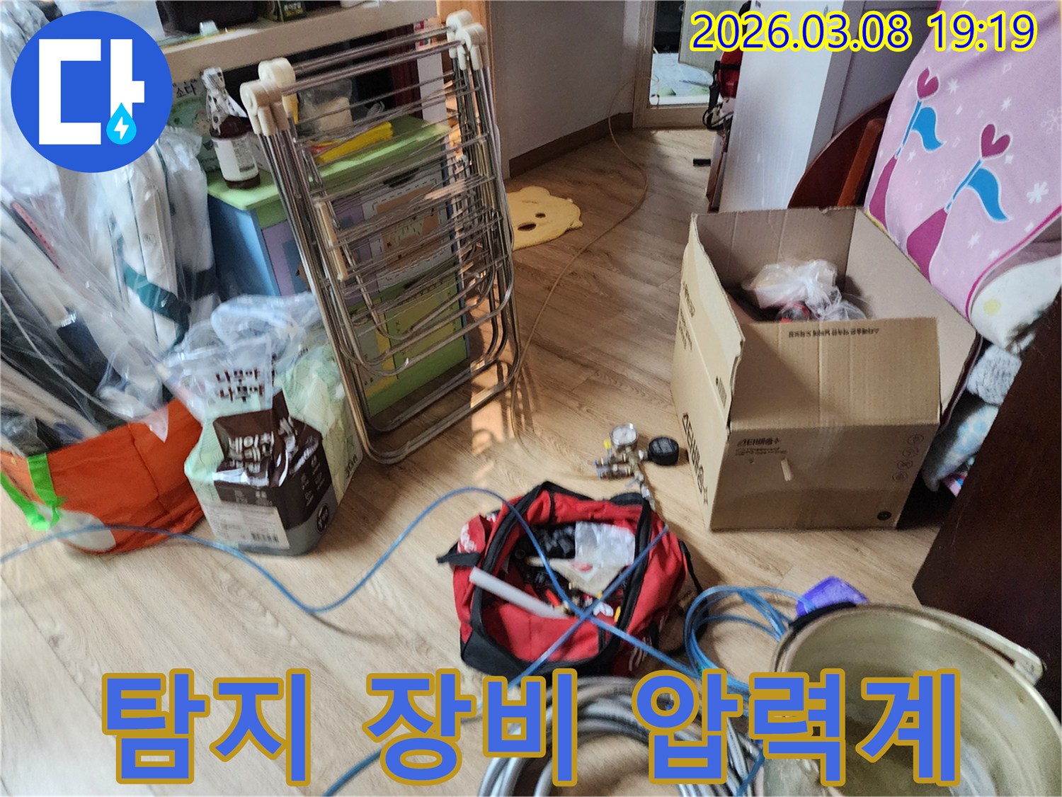 누수-탐지를-위한-전문-장비와-압력계가-조화롭게-배치된-현장-입니다