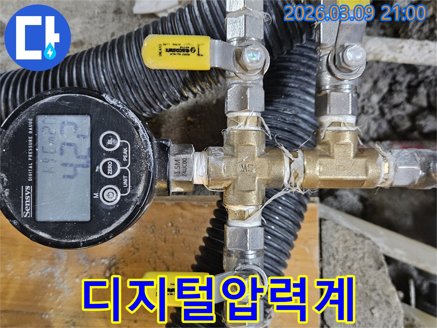 배관-누수-탐지를-위한-정밀-압력-측정-장비와-연결된-밸브-시스템