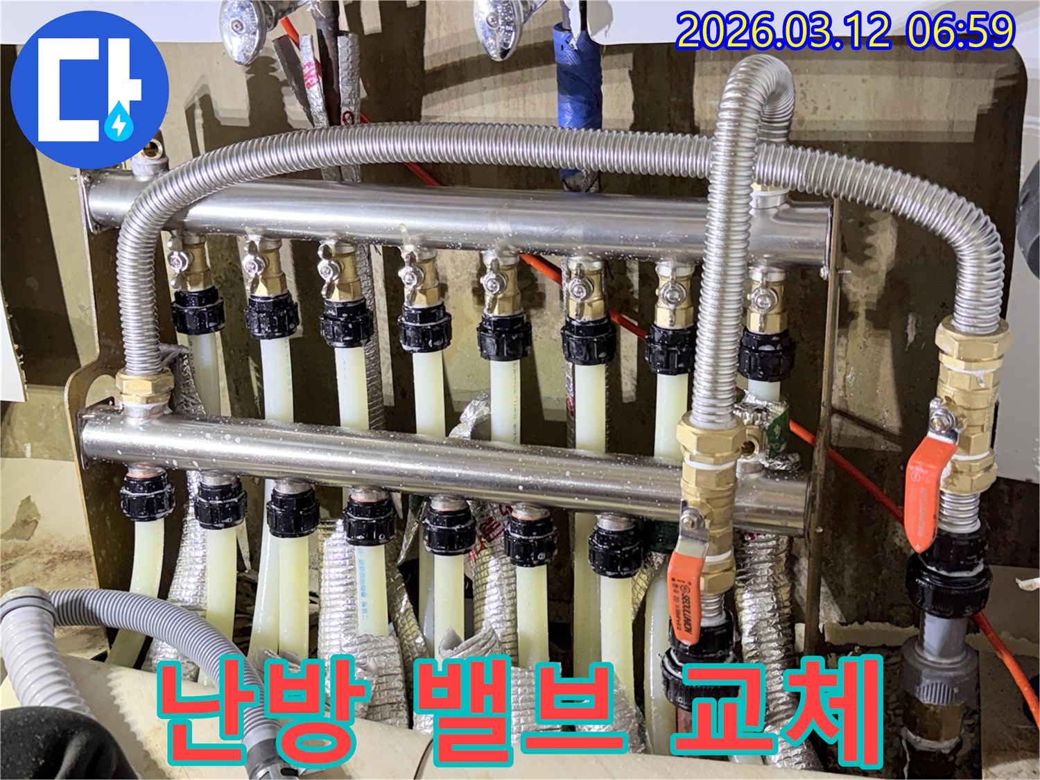 난방-분배기의-노후된-밸브에서-누수가-발생하여-새로운-고품질-밸브로-교체하는-전문-엔지니어의-모습