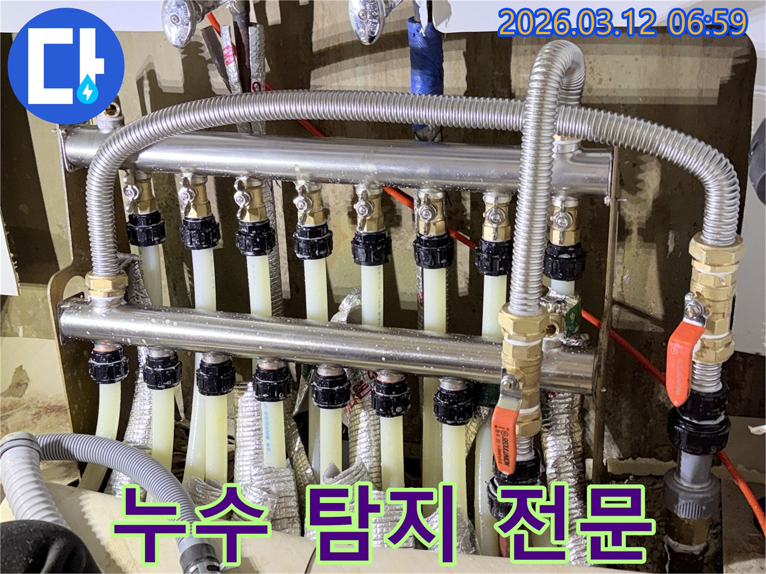누수-탐지-전문-엔지니어가-첨단-장비를-활용하여-아파트-배관-시스템의-누수-지점을-정확히-찾아내는-모습