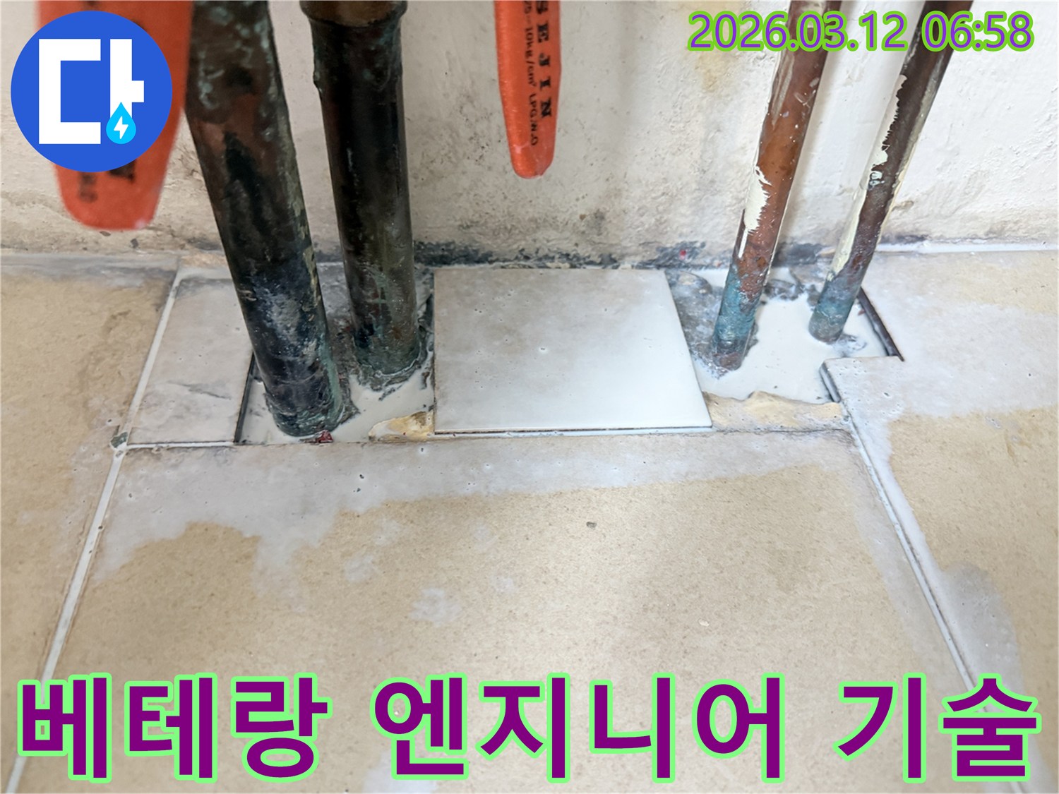 베테랑 전문 엔지니어가-복합적인 배관 누수 문제를-섬세한 기술과 노하우로 해결하는 현장 사진