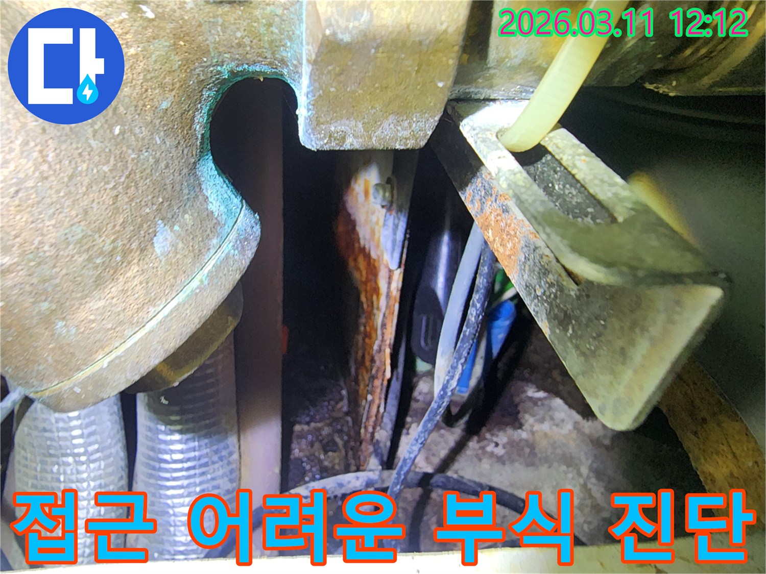 접근하기-어려운-좁은-공간에-위치한-배관의-부식-상태-정밀-진단