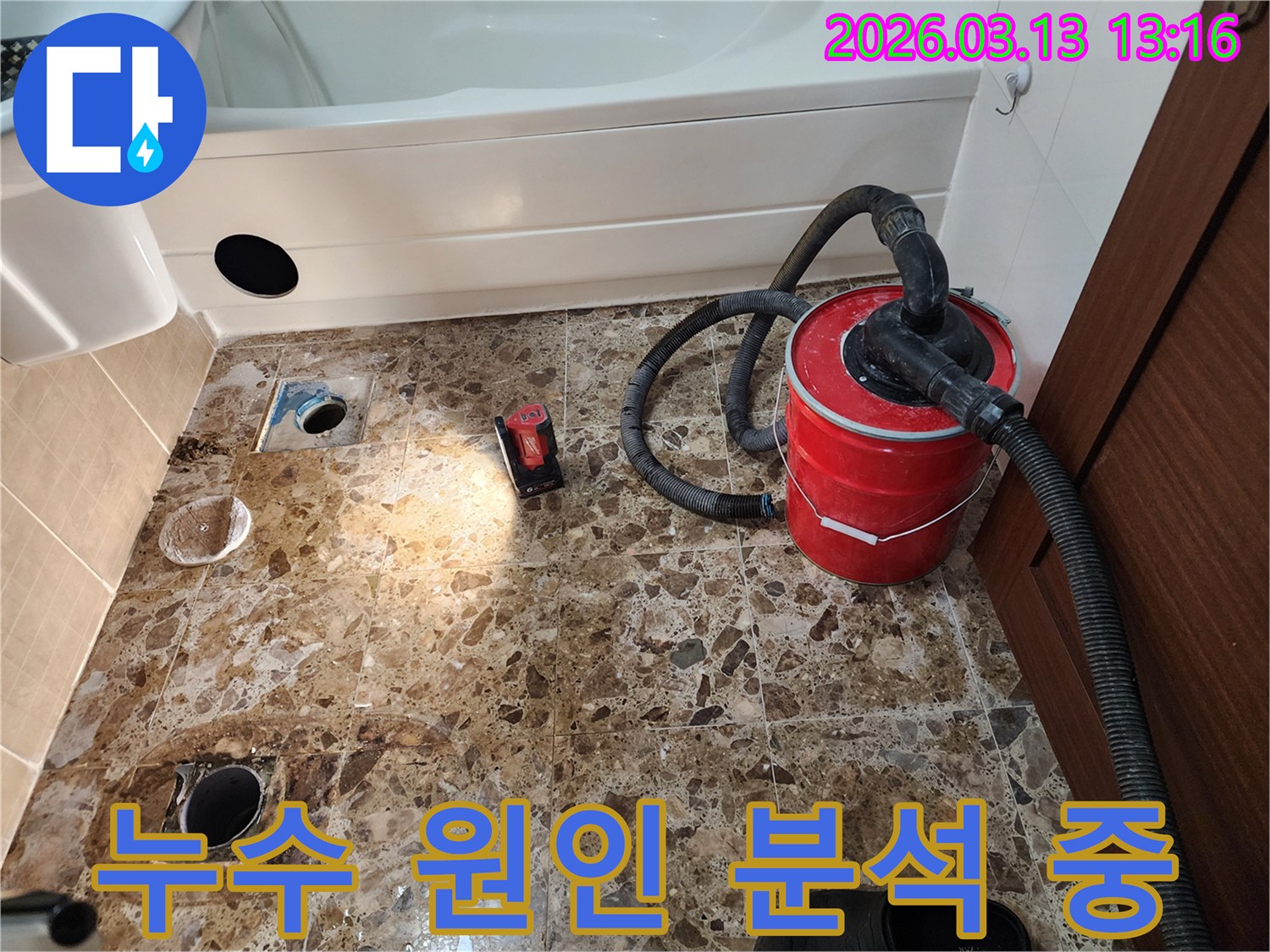 평택 포승읍 지역-누수 원인 분석을 위한-탐지 장비 설치 및-현장 작업 모습