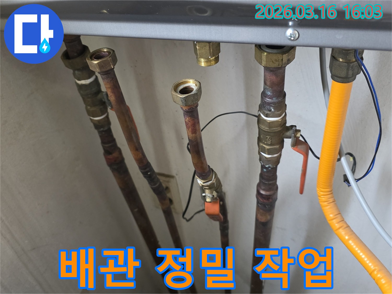 보일러 배관의 미세한 부분까지-정밀하게 다루어 누수를 해결하는-전문가의 작업 모습
