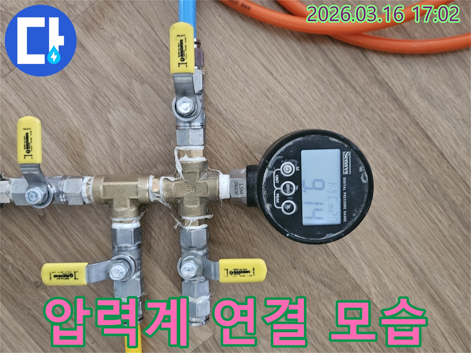 복잡한 배관 구조에서도-누수를 찾아낼 수 있도록-정밀하게 연결된-압력 측정 시스템