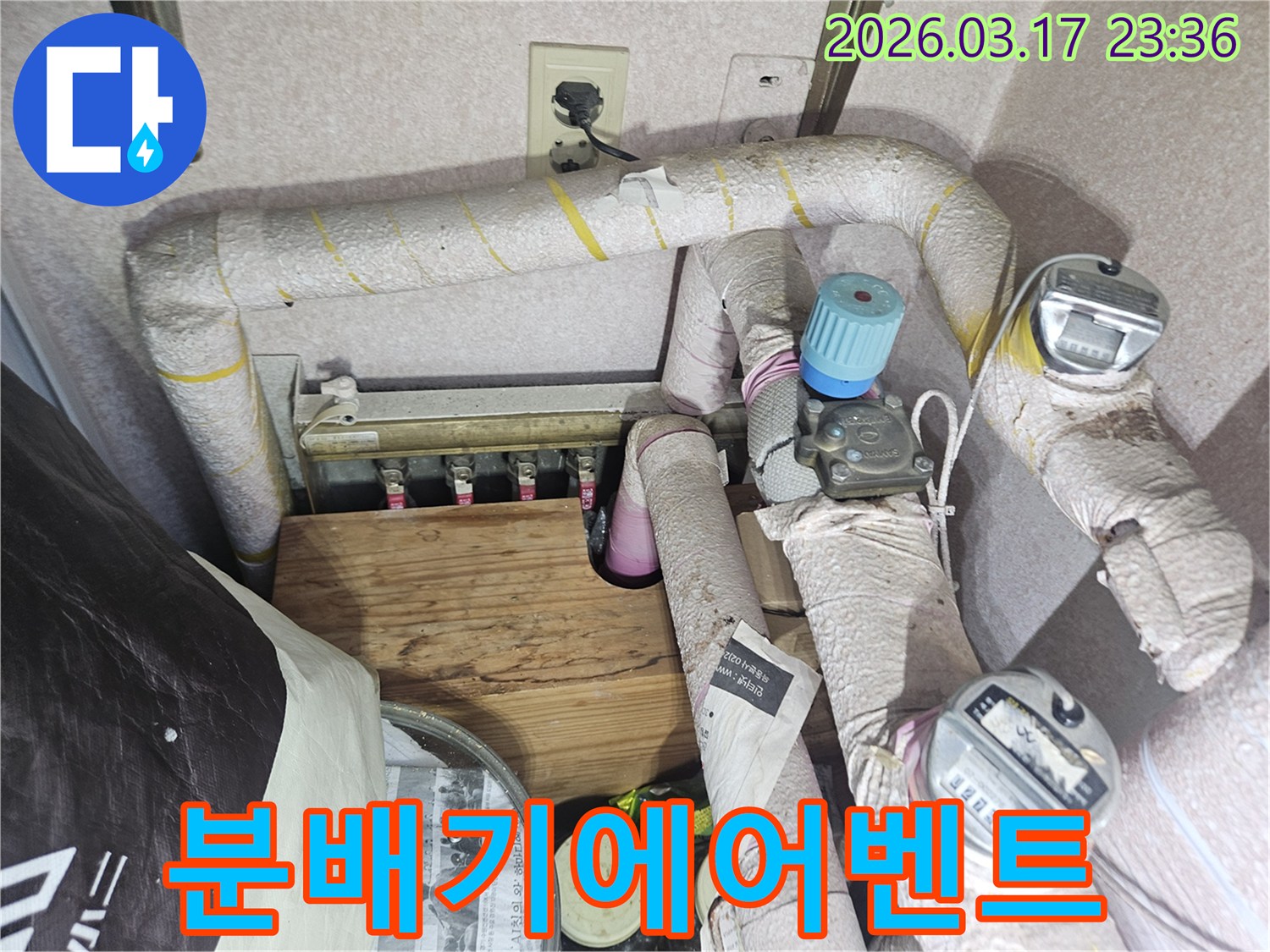다세대주택-난방-분배기-에어-벤트에서-발생한-누수를-해결하기-위해-손상된-부품을-새것으로-교체하는-전문가