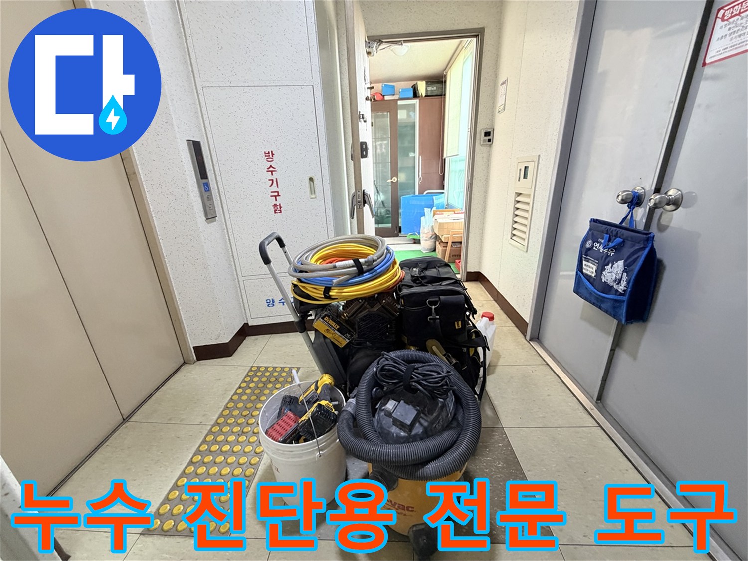 배관-내부-가스-주입을-위한-노란색-호스와-현장-정리-도구