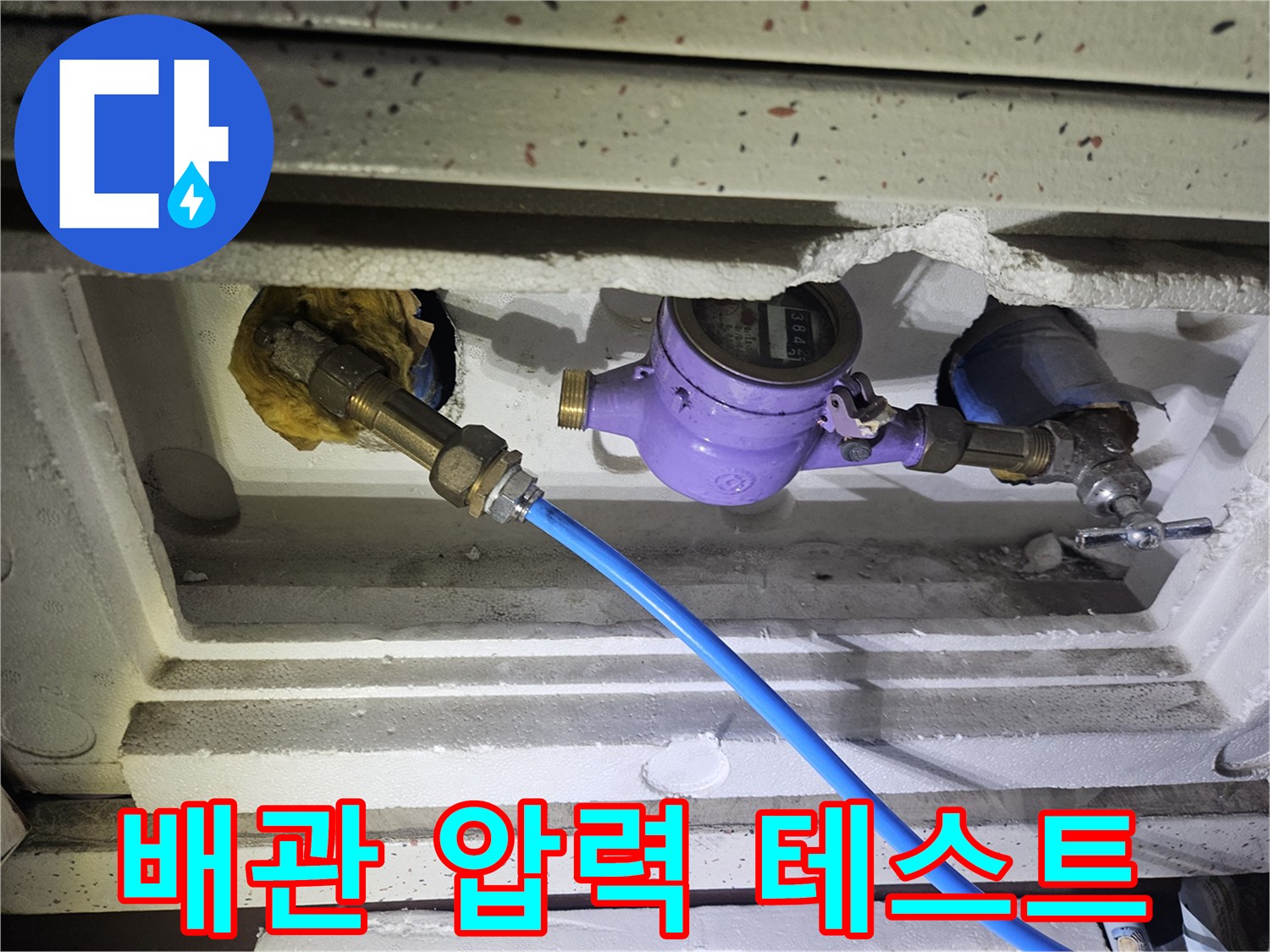 배관 부속 연결-공압 진단을 위한 호스 연결 상태