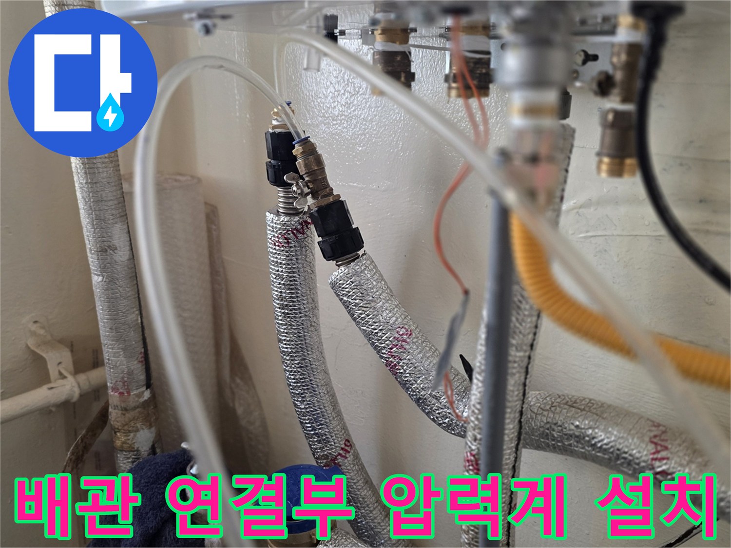 배관 분기점에-설치된 공압 측정용 어댑터와 호스