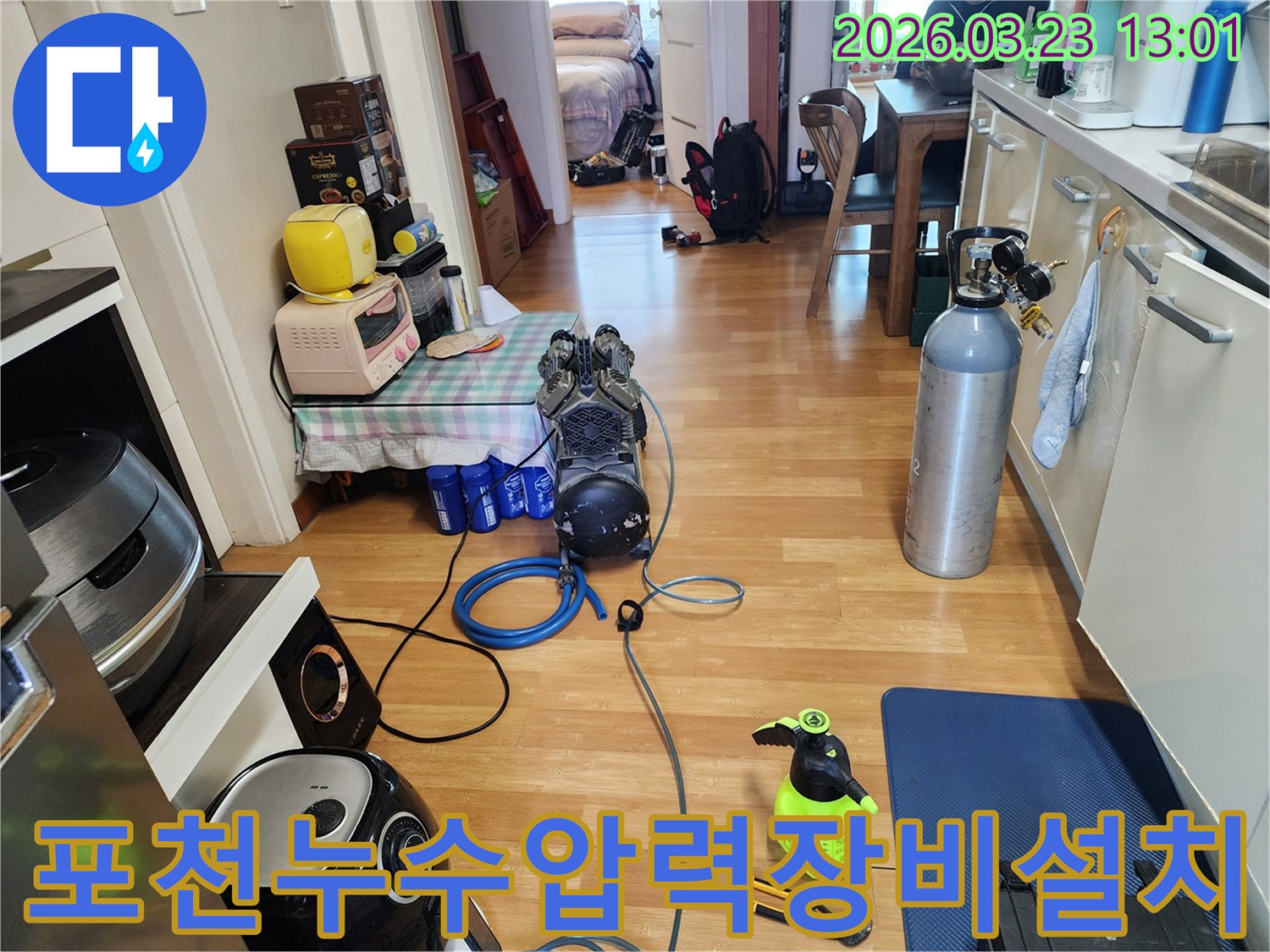 주택 내부에서 누수 원인을 파악하기 위해-배관 압력 테스트 장비를 설치하고-작업을 준비하는 엔지니어의 모습