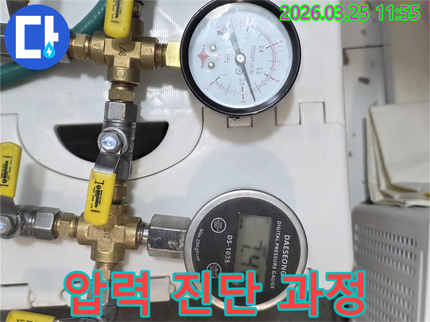 누수 진단을 위해-배관에 연결된-두 개의 압력계가-현재 압력 수치를-정확히 보여주고 있습니다