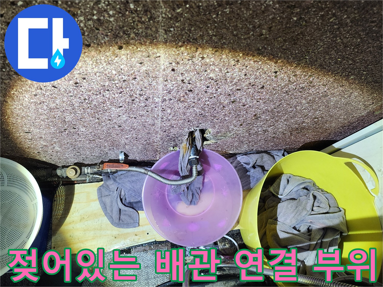 금속-배관-연결-부위의-심한-부식-상태