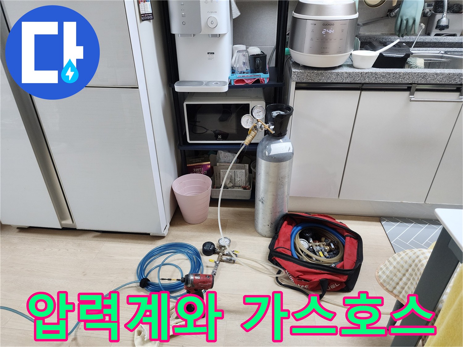 수도 배관 누출 여부를 확인하기 위한 압력 측정 장치와 호스