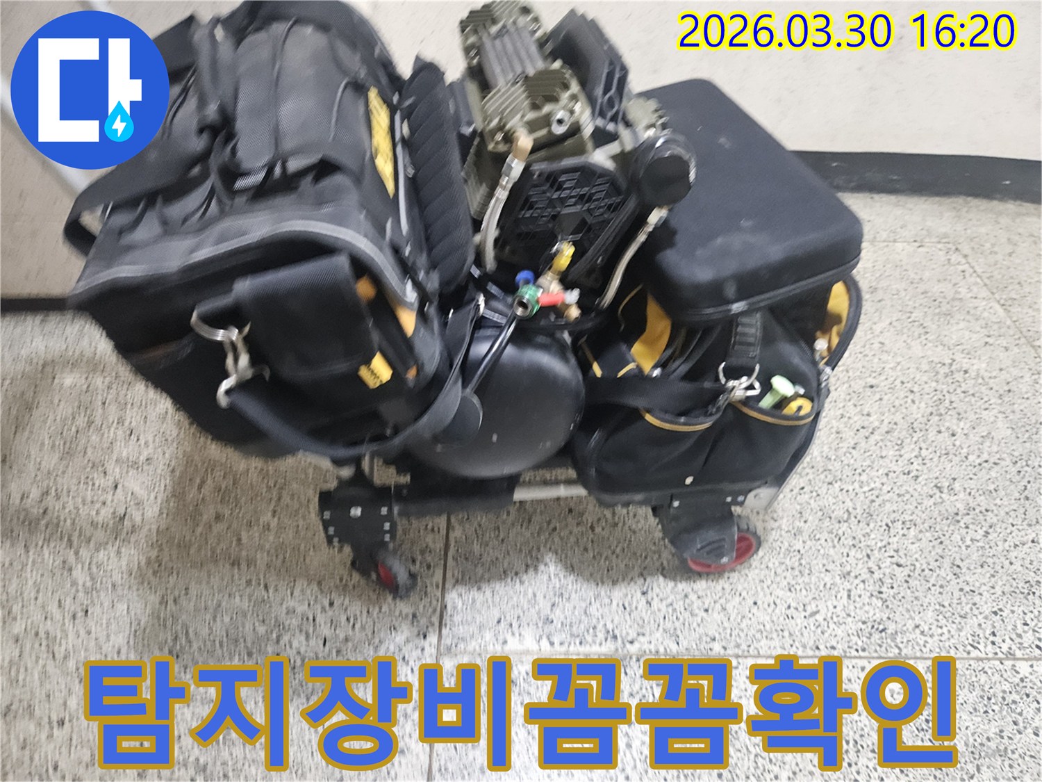 배관-누수-탐지를-위해-전문가가-사용하는-다양한-고성능-탐지-장비들의-모습