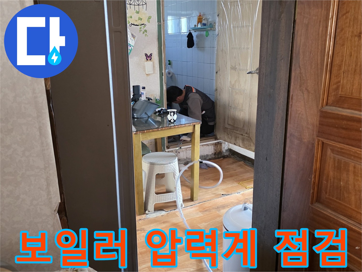 보일러실-배관에-연결된-압력측정기-점검-모습