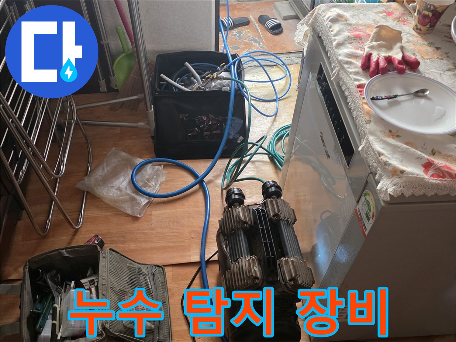현장에서-사용중인-가스-탐지기와-공압-측정-장비들