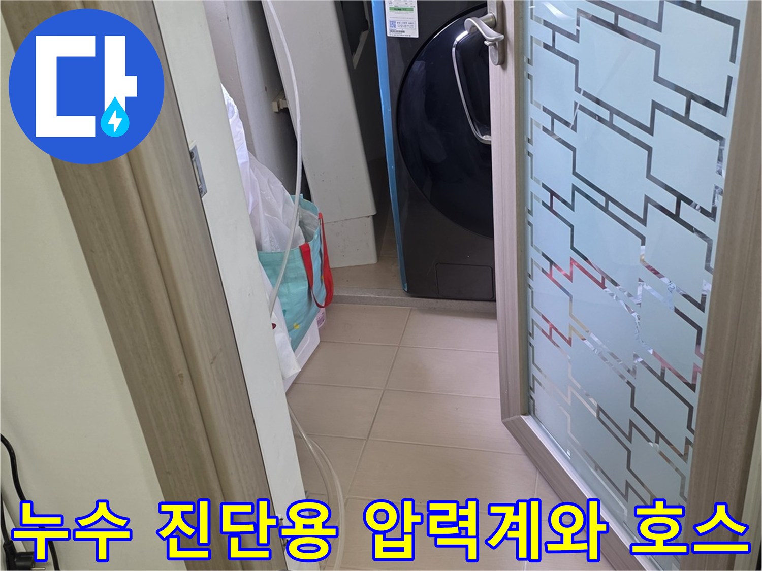 배관-내부-공기압-측정을-위한-디지털-압력계-및-연결-호스