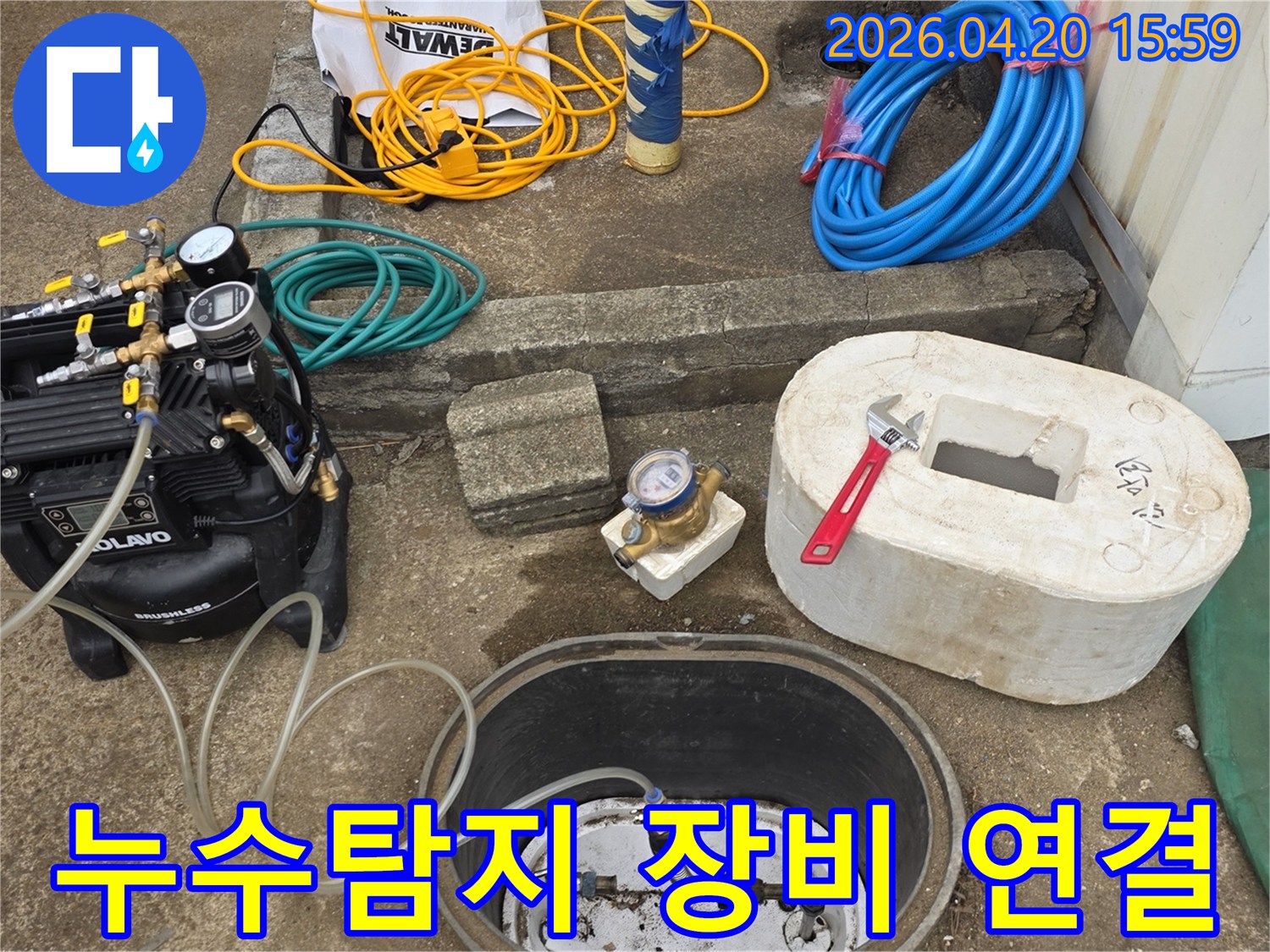 주택 수도배관 누수 탐지를 위해-전문 장비를 배관에 연결하는-숙련된 엔지니어의 모습