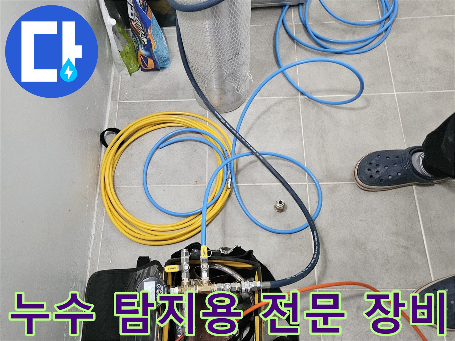 배관 내부 압력 측정을 위한-전문 가스 및 공압 측정 장비