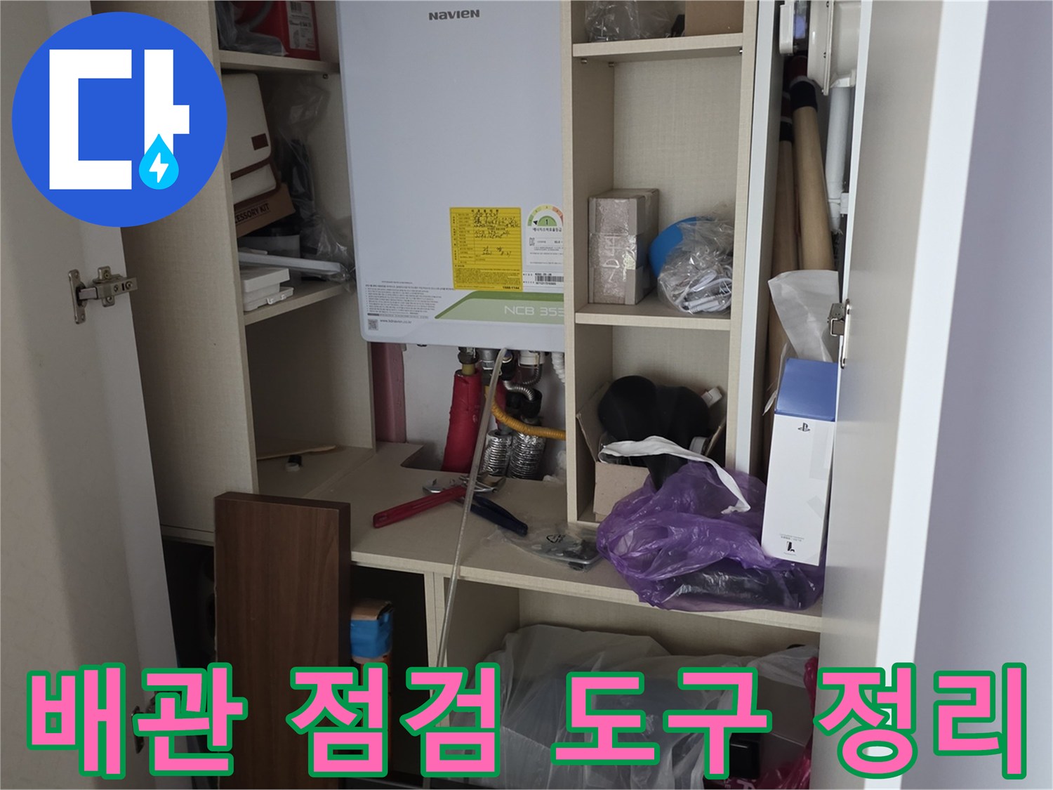 압력 테스트를 위해 선반에 배치된 전문 측정 장비와 공구