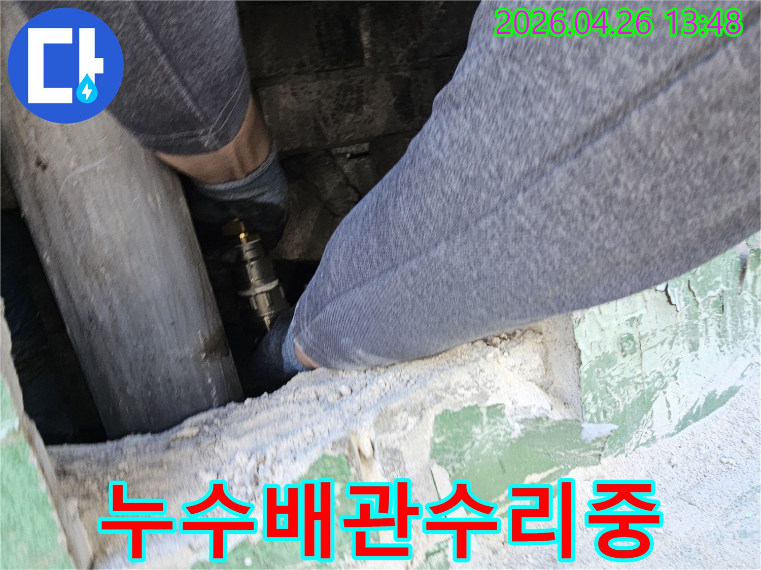 숙련된-기술자가-좁은-공간에서-누수-배관을-수리하기-위해-작업하는-모습