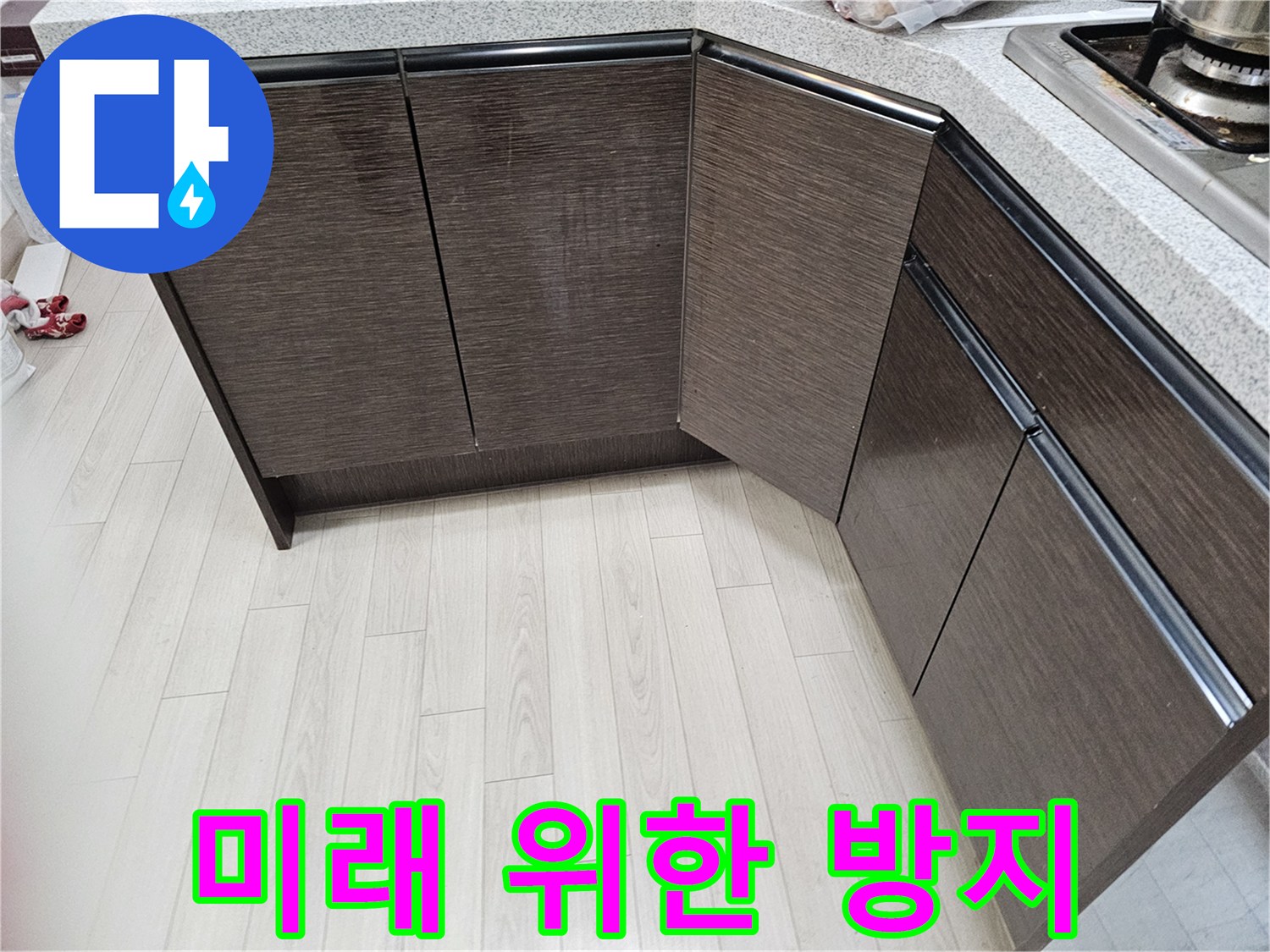 미래의-누수-문제를-방지하기-위해-튼튼하게-시공된-현장의-모습입니다