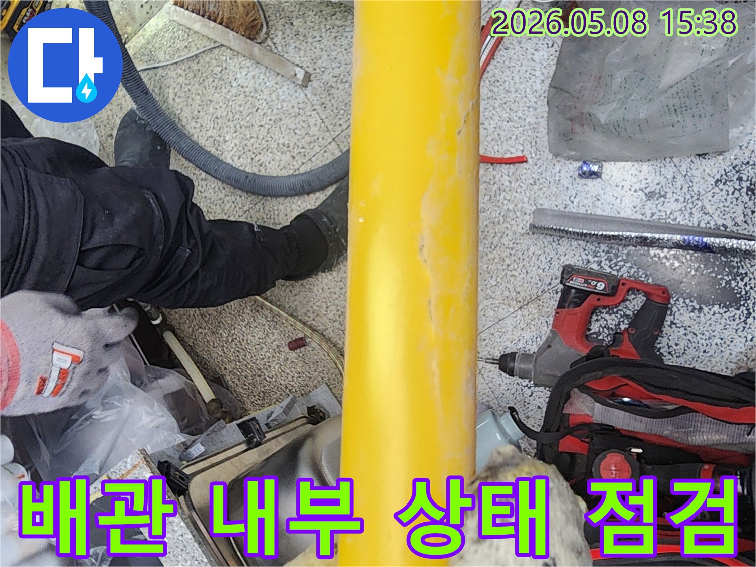숙련된-엔지니어가-누수-지점의-배관을-절단하여-육안으로-손상-여부를-정밀하게-검사하는-과정입니다.