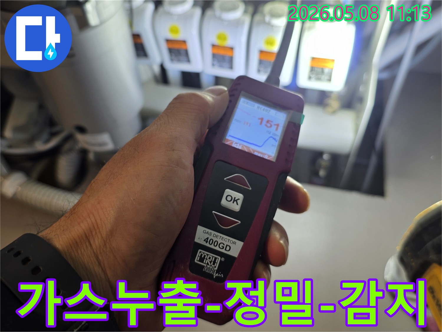 누수-엔지니어가-가스-누수-탐지기를-들고-배관에서-새어-나오는-가스를-감지하는-모습입니다