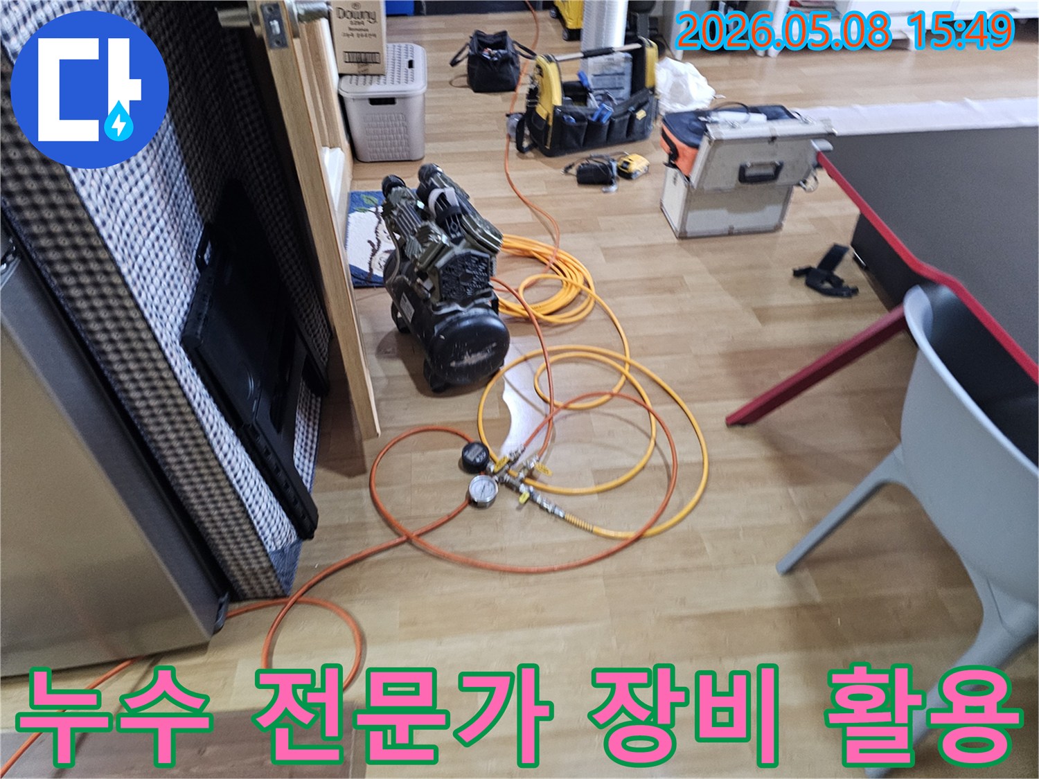 누수-탐지-전문가가-고성능-공압-테스트-장비를-사용하여-배관의-압력을-정밀하게-측정하는-모습