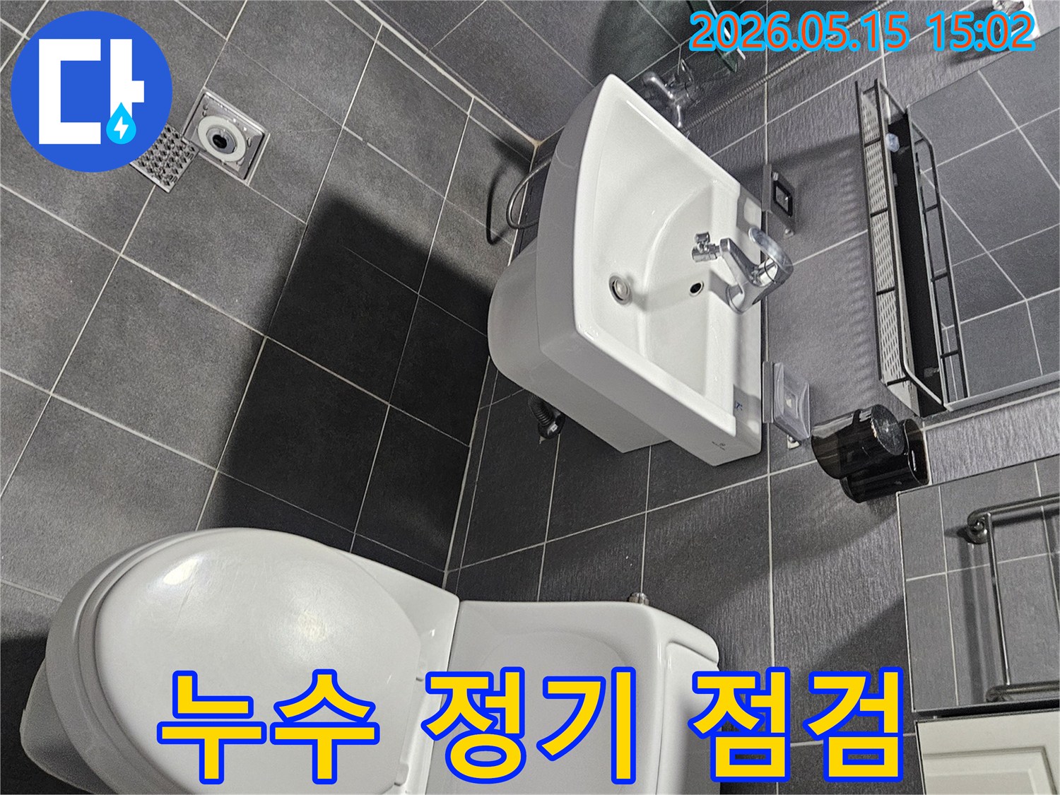 현대적인-욕실에서-누수-발생을-미리-방지하고-안전한-사용을-위해-정기적인-점검을-진행하는-전문가의-모습