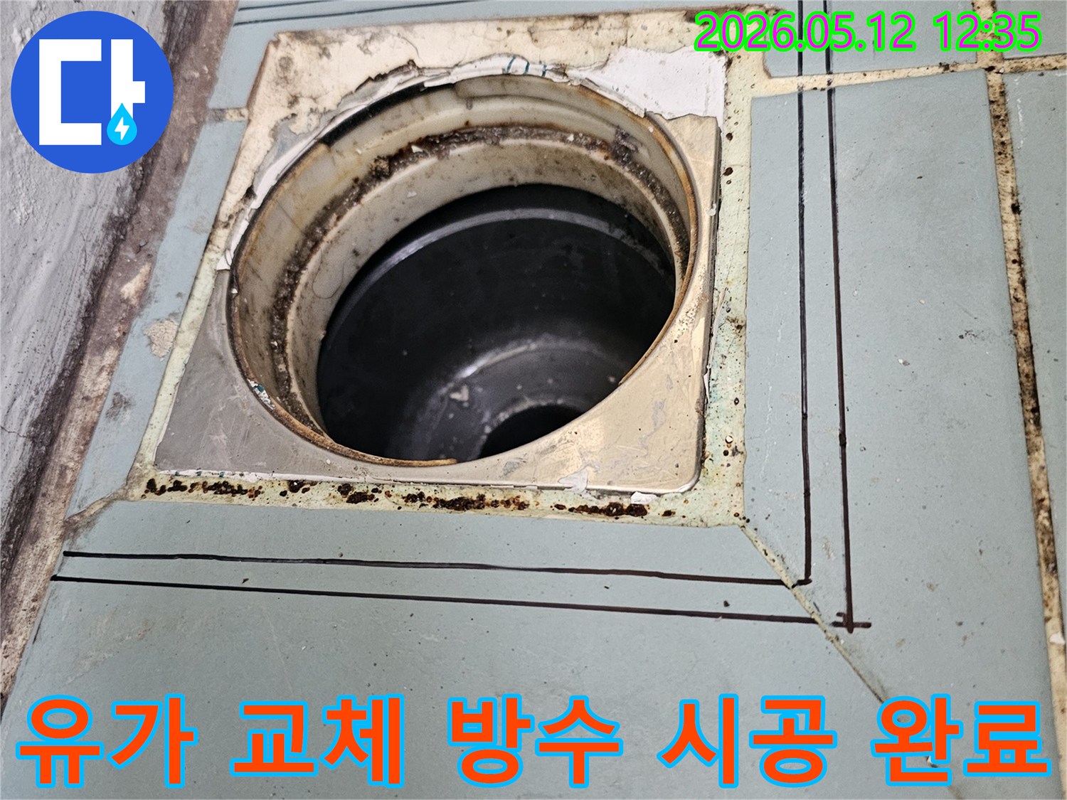 이 사진은-영통구 아파트의-오래된 베란다 유가 교체 공사를 위한-초기 준비 단계와-정확한 작업 범위를-보여주고 있습니다