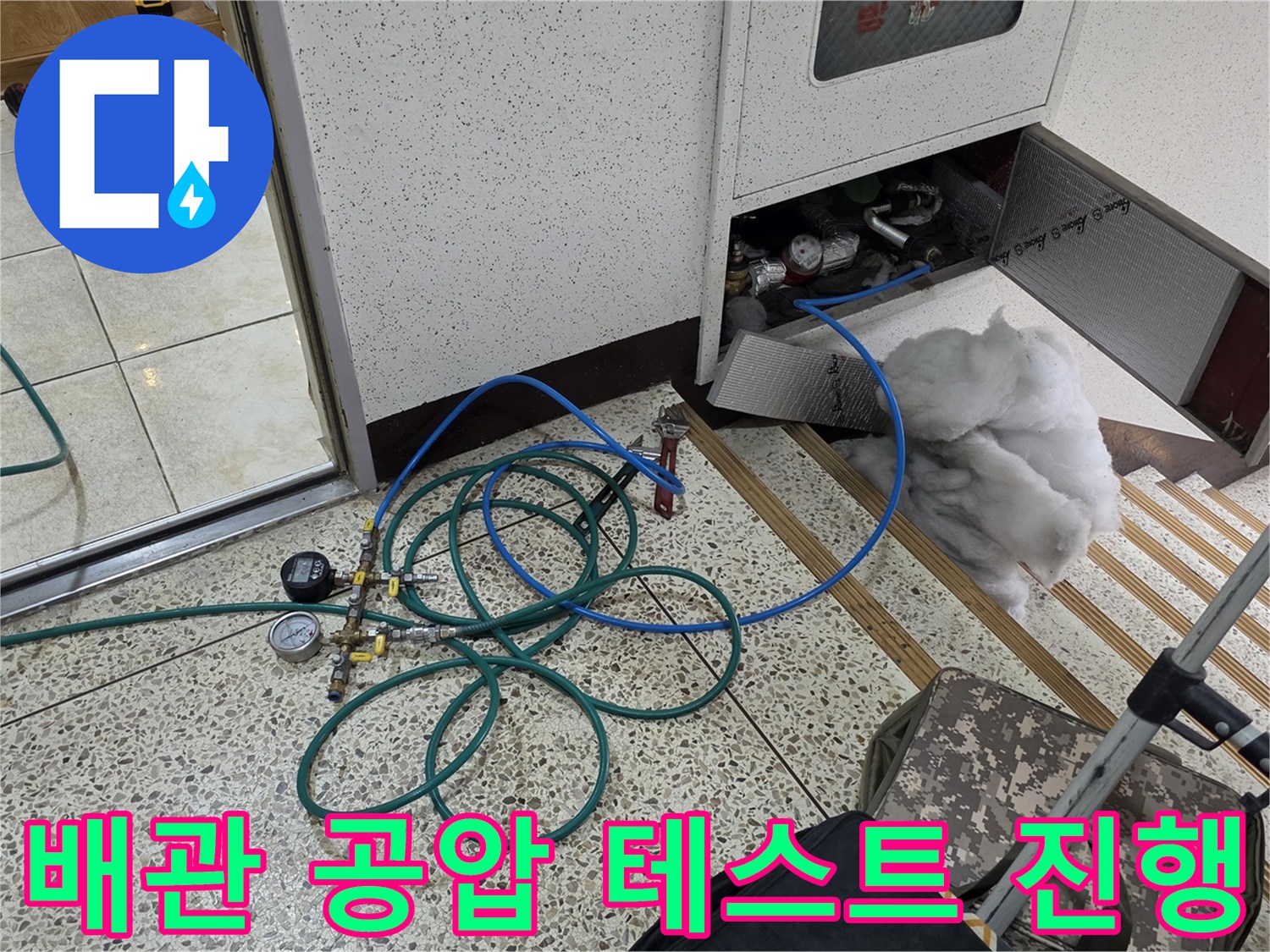 공압-테스트를-위한-에어-호스와-압력계-연결-모습
