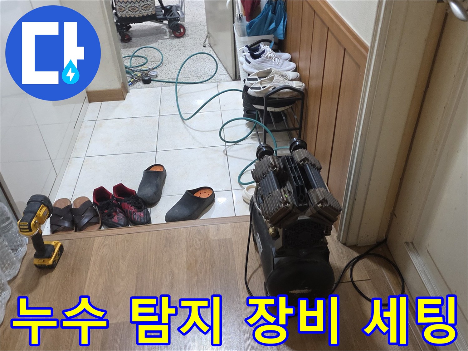 현장에 설치된 공압 테스트용 압력계와 콤프레이셔 장비