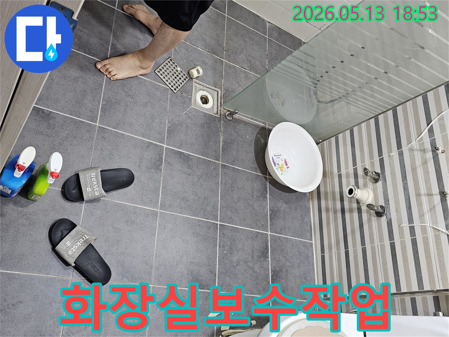 인천 럭키송도아파트의-세면대 하수관 누수 문제를-전문적으로 해결하는-공사 현장입니다