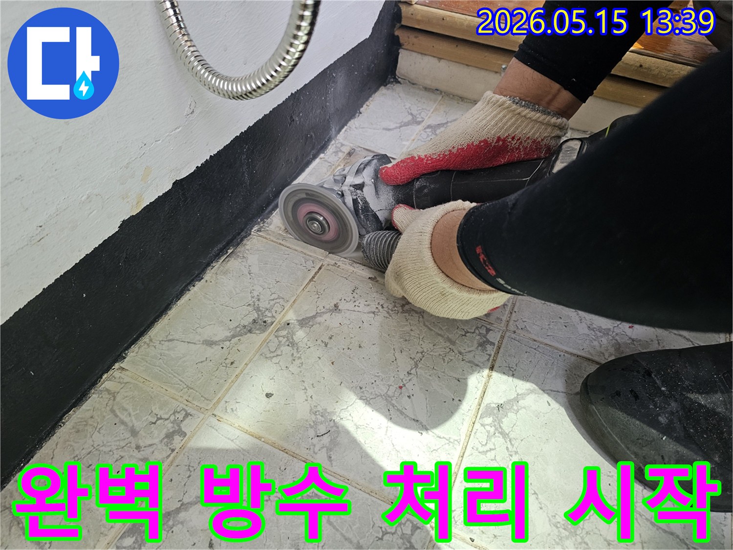 누수-공사-전문가가-타일-줄눈을-제거하여-새로운-방수층을-위한-기초-작업을-진행하고-있습니다