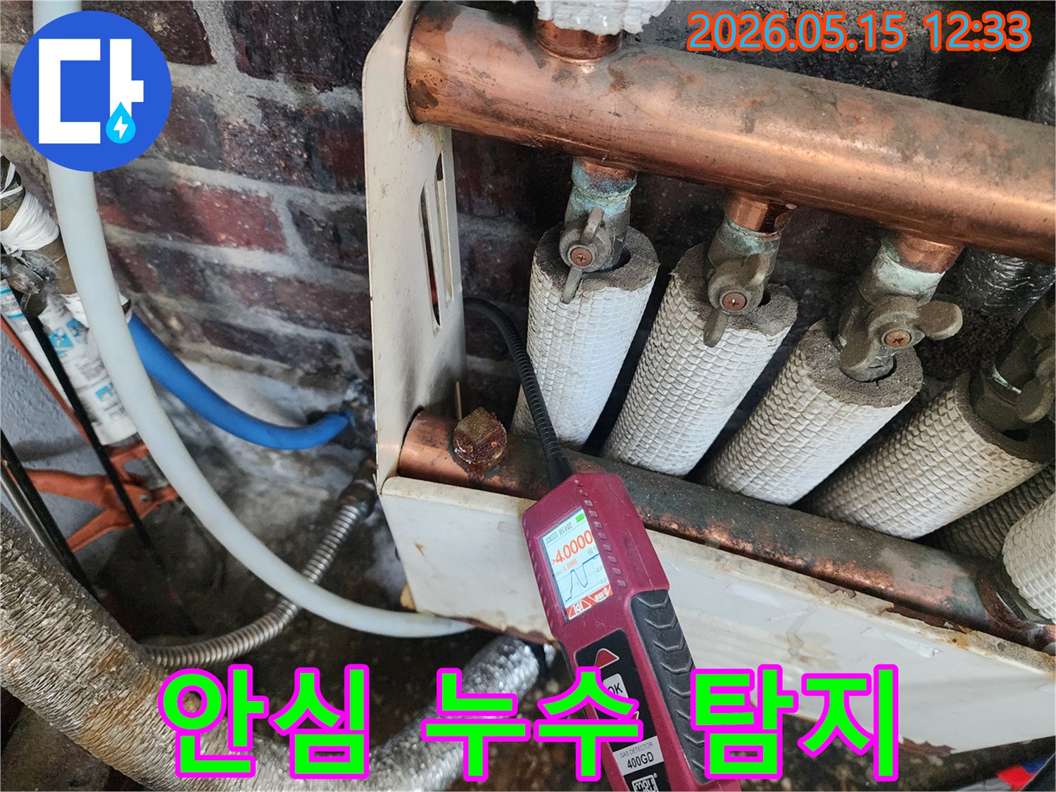 전문가가-첨단 장비로-상가 건물의-누수를-정확히 탐지하여-고객에게-안심을 드리는-모습입니다.