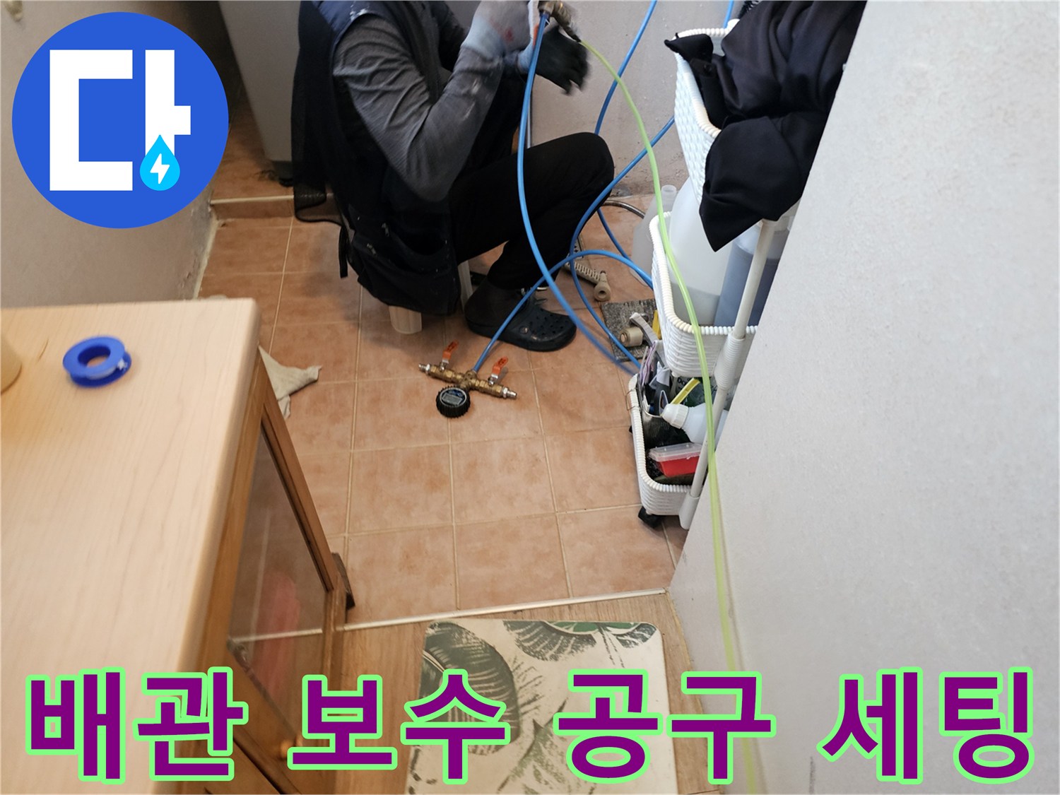 공사-진행을-위한-장비와-자재들