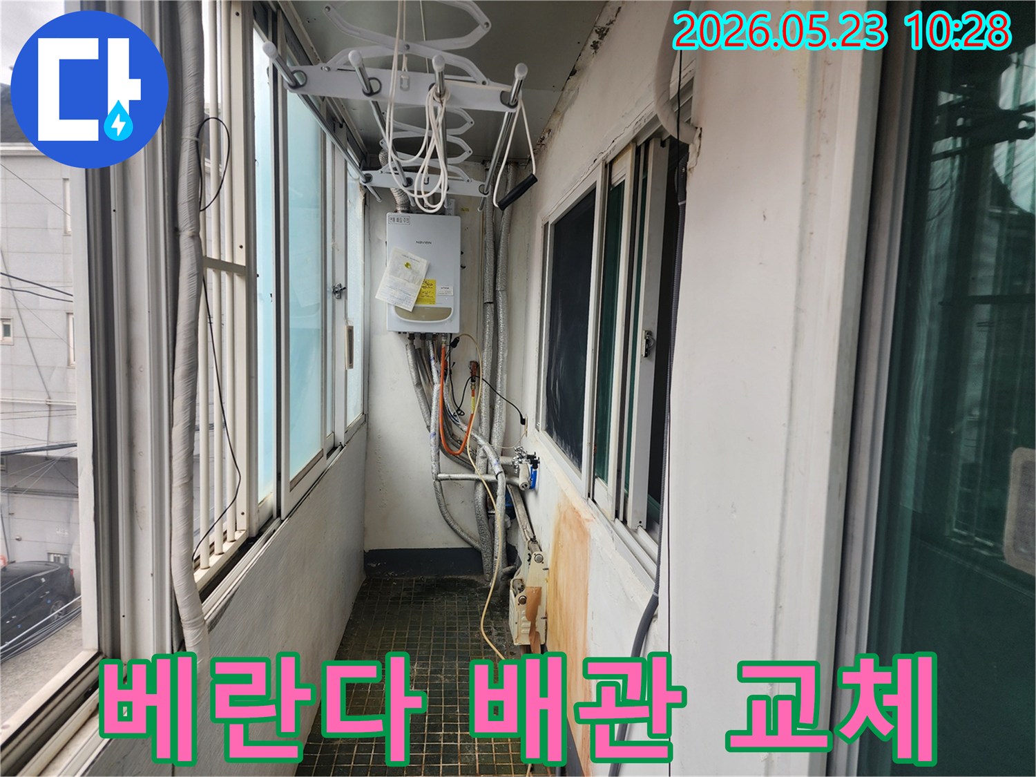 이 사진은-수원-파장천로-빌라-베란다에서-노후된-배관을-새로운-배관으로-교체하는-작업을-보여줍니다