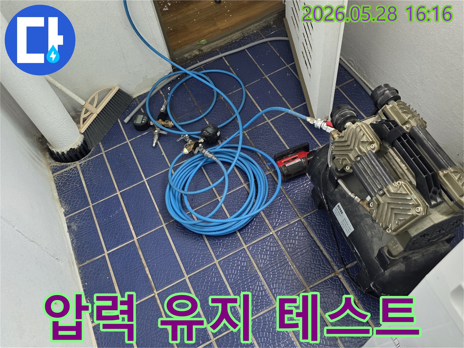 누수-탐지를-위해-배관에-연결된-압력-유지-테스트-장비와-공압-호스-그리고-컴프레서-모습