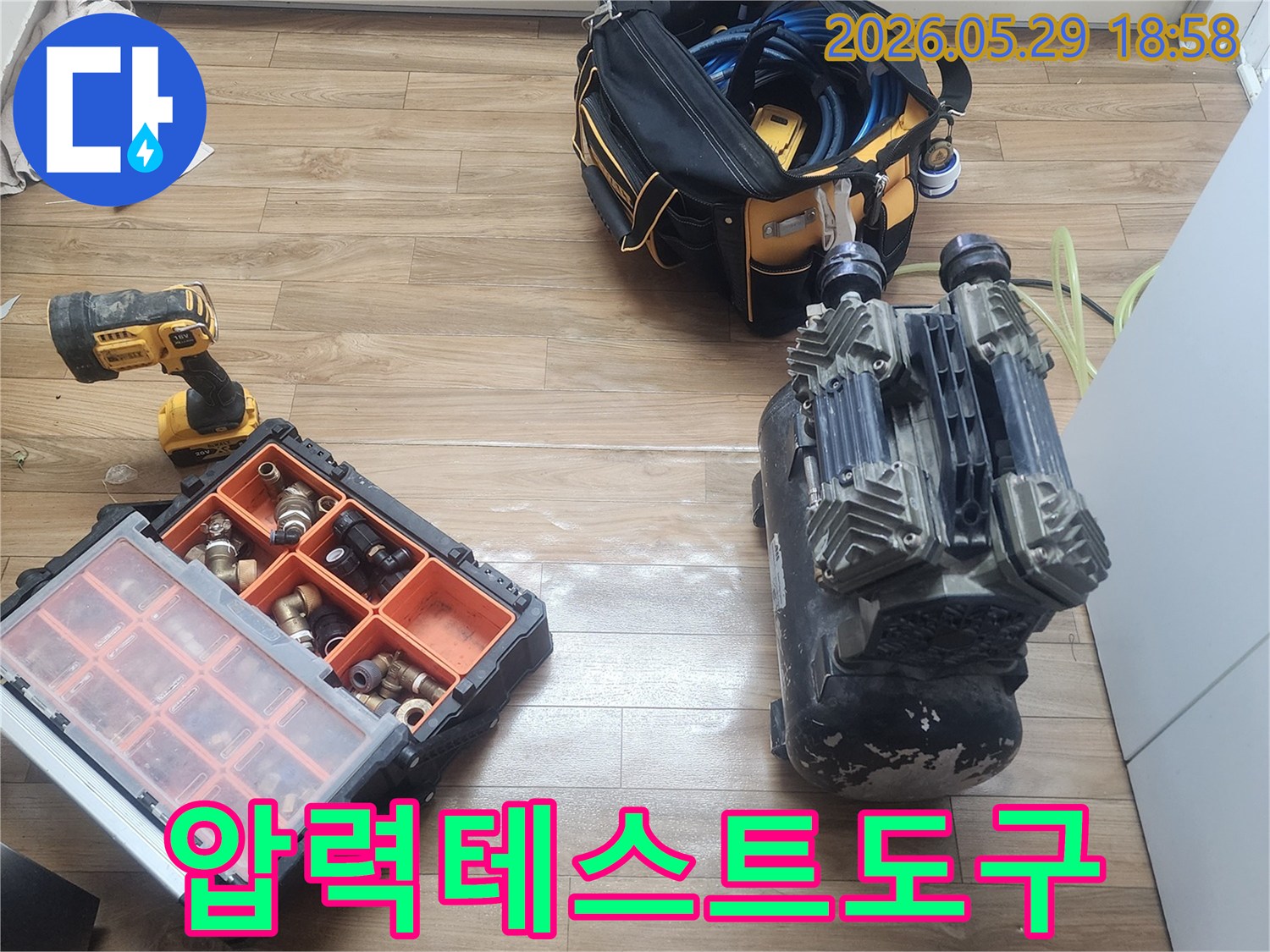 숙련된 누수 엔지니어가-공압검사를 통해-누수 원인을 밝혀내기 위해-장비를 점검하고 있습니다.
