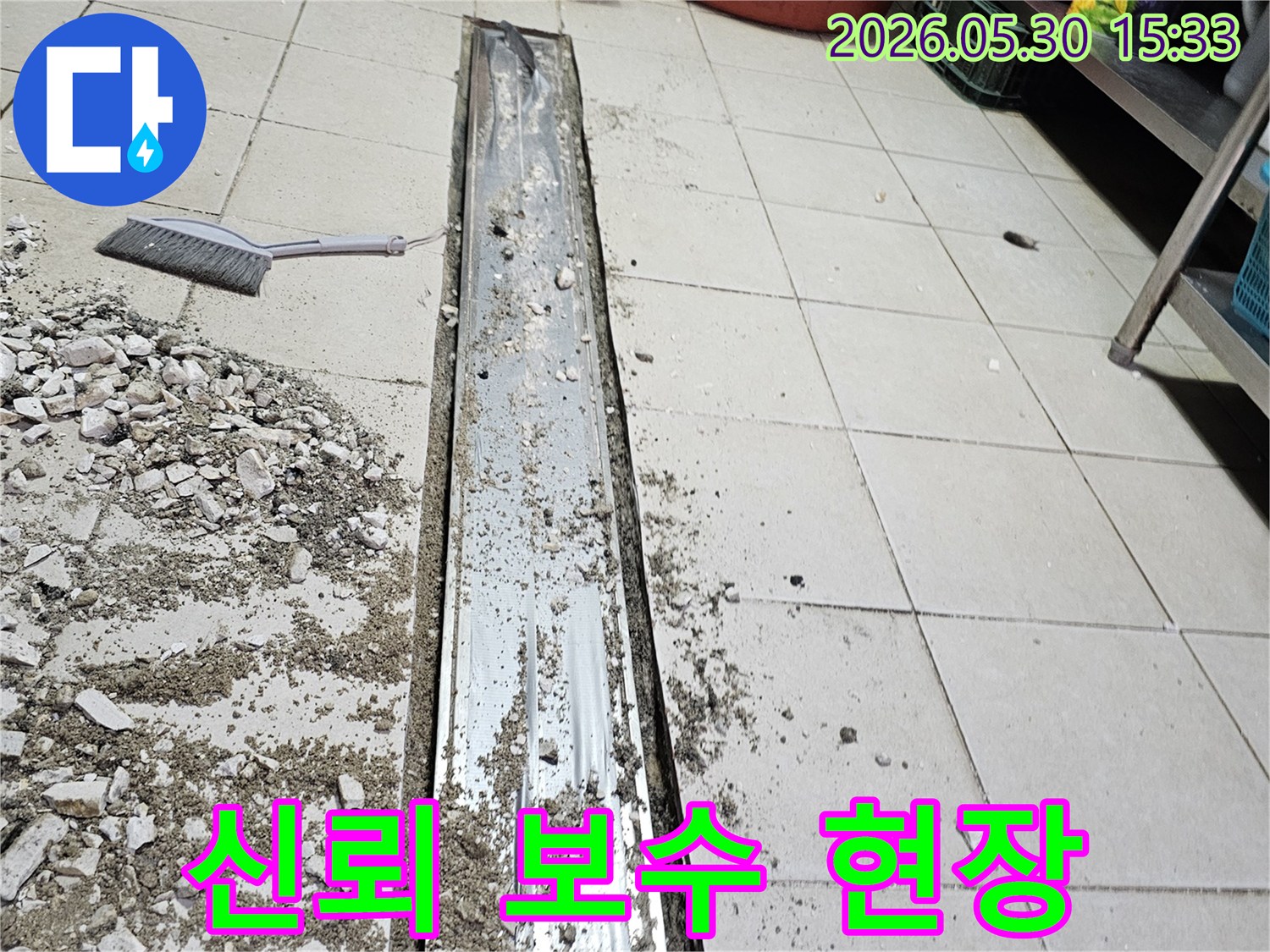 이 사진은-상가 트렌치 배관 누수를-신뢰할 수 있게 보수하기 위해-기존 배관을-철거하고 있는-공사 현장을-담고 있습니다.