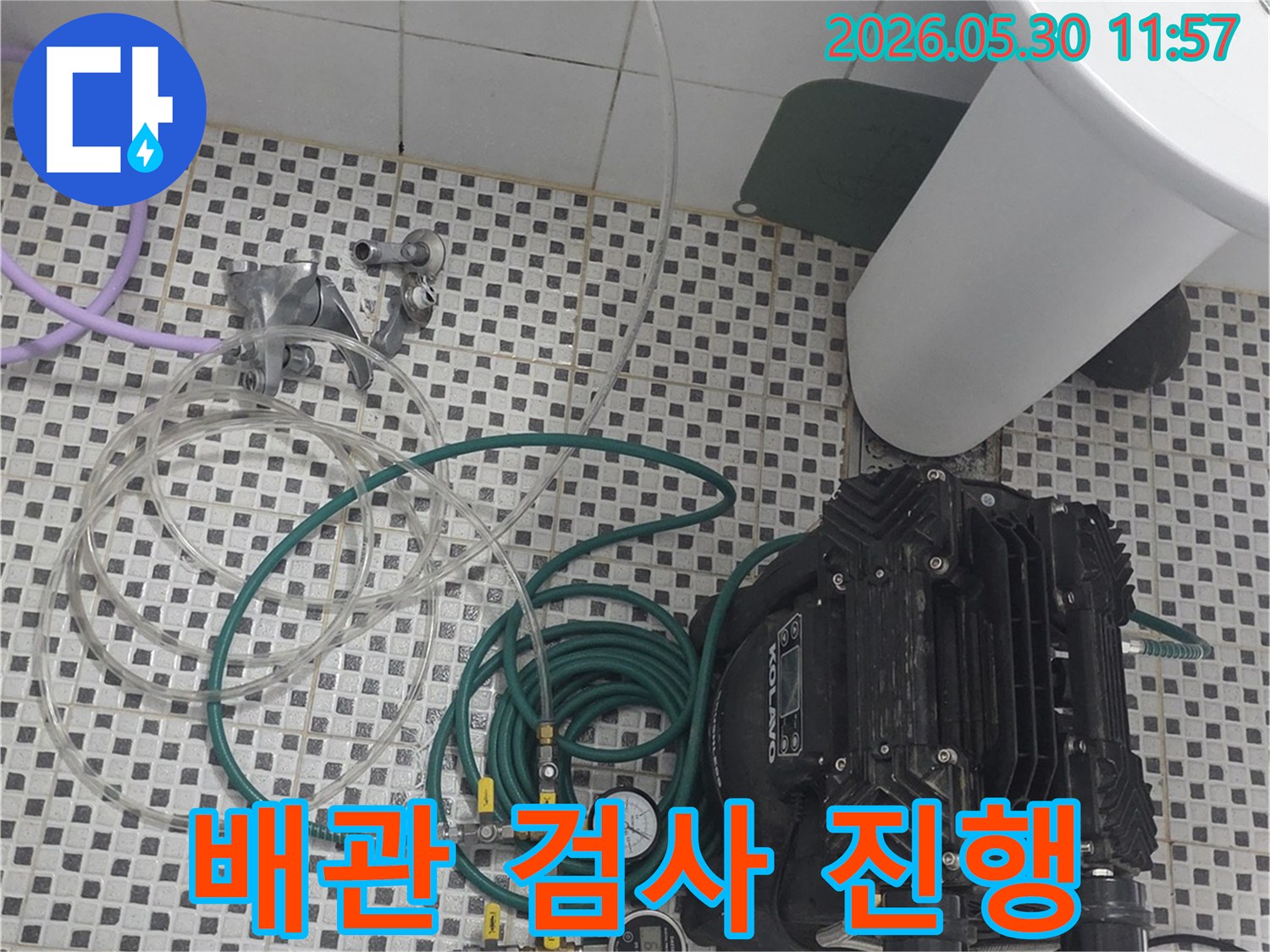 노원구 상계주공 아파트에서-누수 탐지 장비를 이용한 배관 검사가 진행 중입니다.