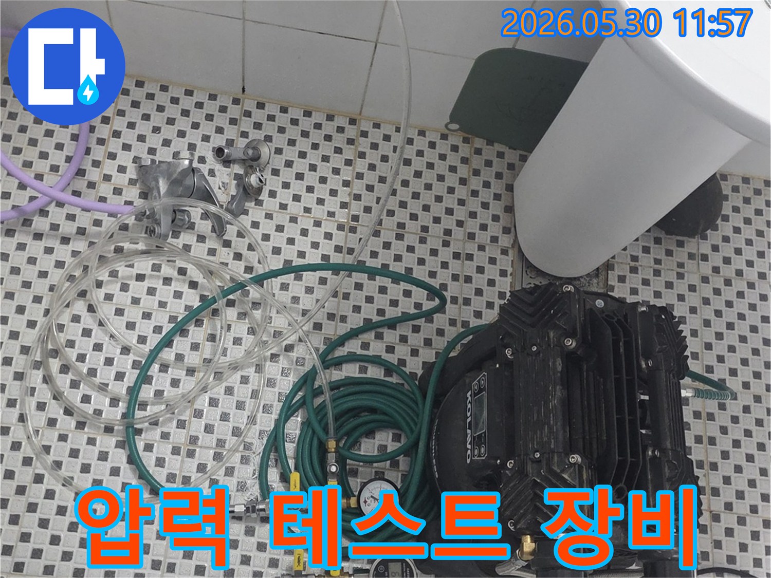 상계주공7단지 아파트 화장실에서-누수 진단을 위한 배관 압력 테스트 장비가 준비되었습니다.