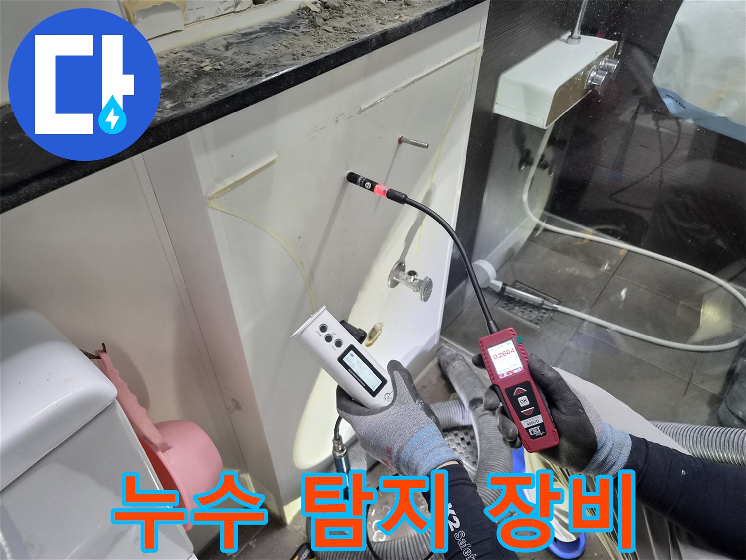 정밀 가스 탐지기와 압력계를 사용하여 배관 상태를 점검합니다.