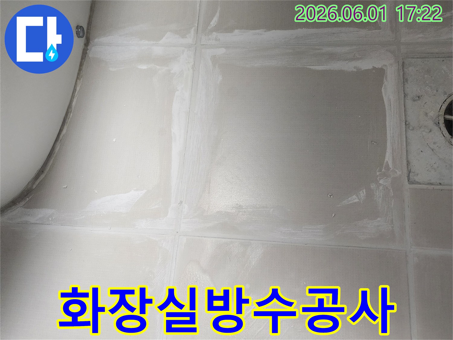 오래된-실리콘을-제거하고-새로운-방수-실리콘으로-재시공한-모습입니다.