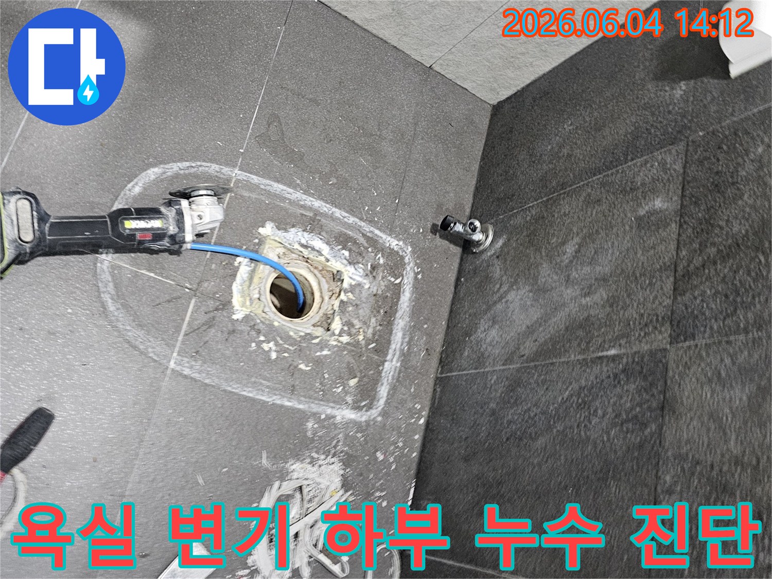 의왕 아파트 욕실에서-변기 하부 누수를 진단하기 위해-변기를 철거한 후-배관 상태를 점검하는-전문 엔지니어의 작업 모습입니다