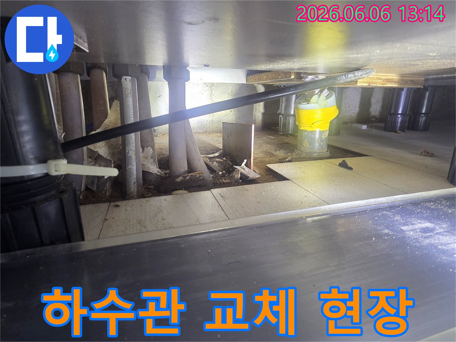 싱크대-아래-누수-발생-하수관을-새로운-하수관으로-교체하기-위해-점검하는-모습