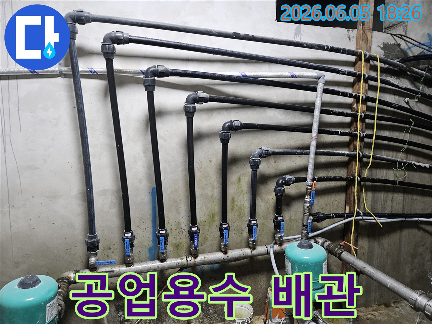 가평 상면의-구주소 주택에서-공업용수 배관 누수를-정밀 탐지하고-보수하는 모습입니다-다수의 배관과 밸브가-공업용수 시스템에 연결되어 있습니다