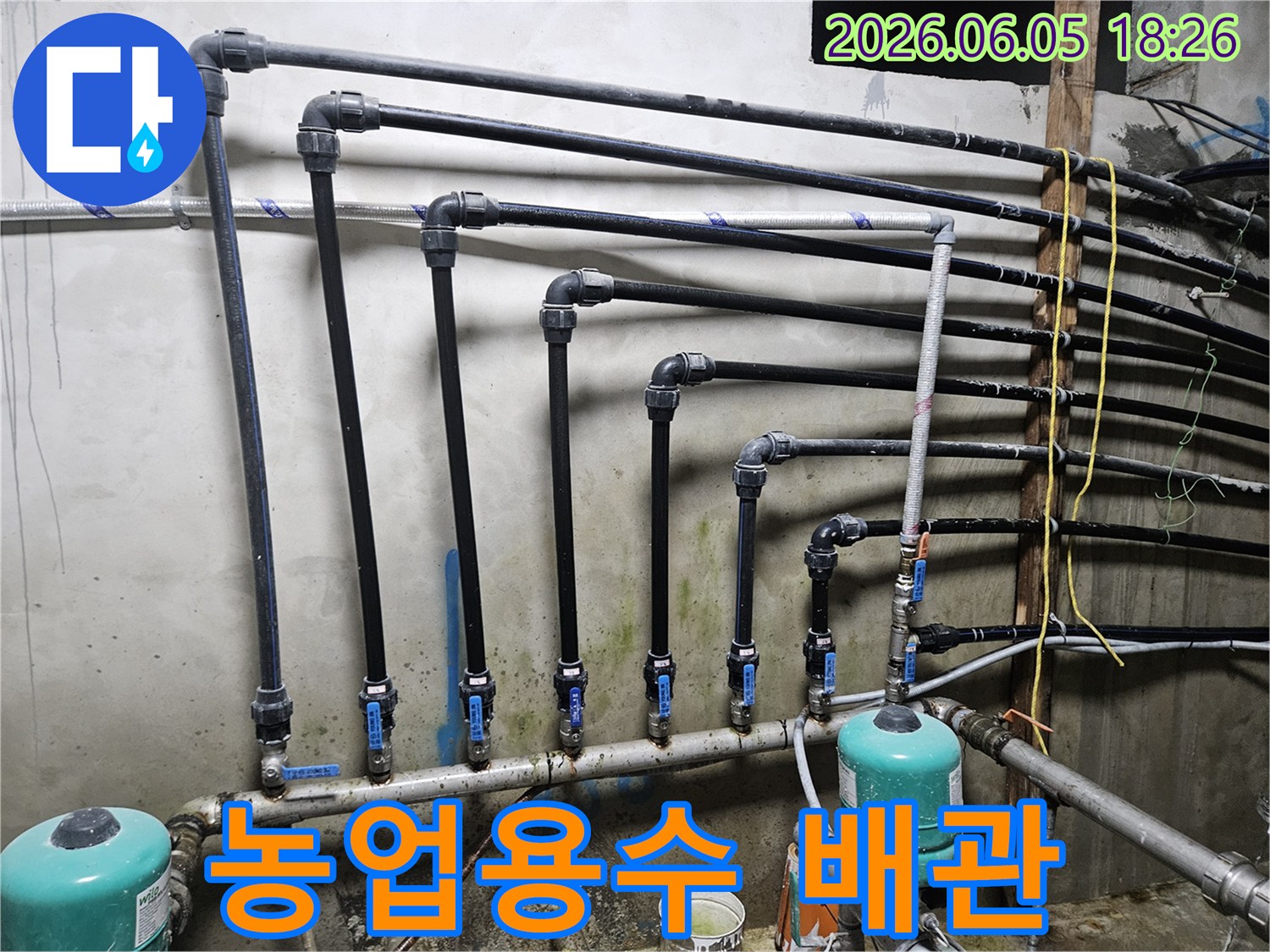 가평 상면의-구주소 주택에서-농업용수 배관 누수를-정밀 탐지하고-보수하는 모습입니다-다수의 배관과 밸브가-농업용수 시스템에 연결되어 있습니다