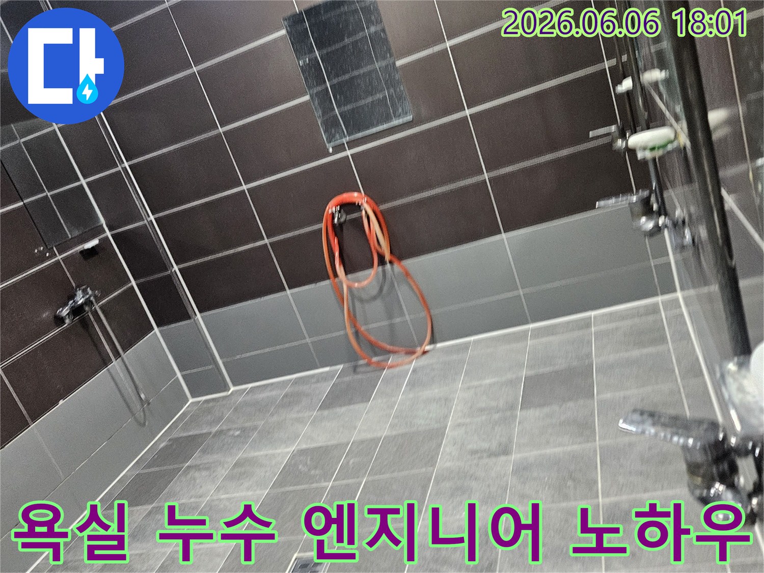 전문 누수 엔지니어가 성동구 아파트 욕실에서-자신의 노하우를 발휘하여 누수 탐지 장비를 설치하는 모습